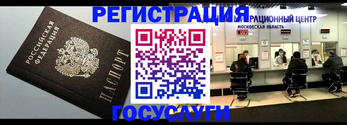 найти адрес прописки в Кемерово